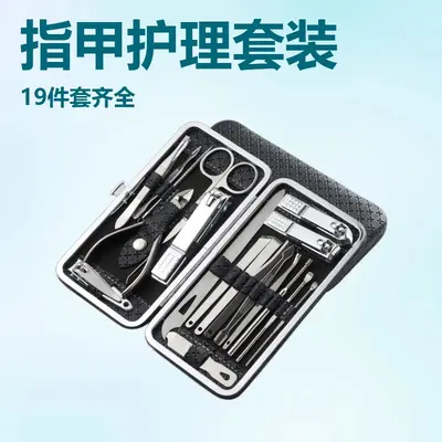 指甲套装19件套修甲套装19件套