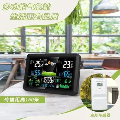 Cross-border New Large-Screen Indoor/Outdoor Temperature and Humidity Weather Forecast Clock Multifunctional Electronic Color Screen Meteorological Wall Clock Alarm Clock