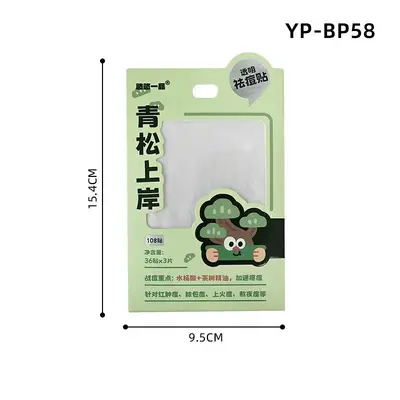 Hydrocolloid Acne Patch, Cartoon Design, Breathable - 7