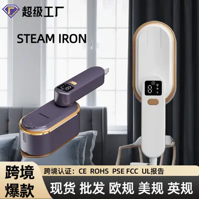 Electric garment steamer, digital display, three heat settings, handheld