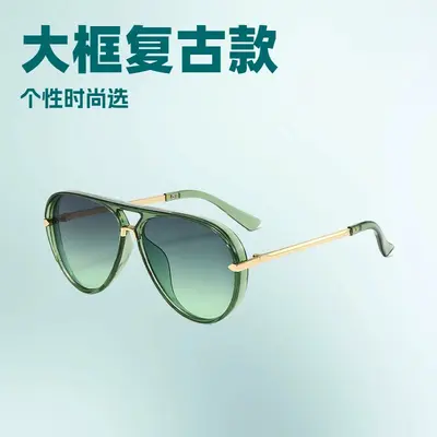 Retro Double-Bridge Large Frame Toad Sunglasses for Cycling - 3