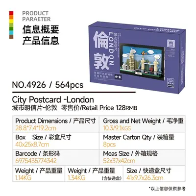 Small Particle Educational Building Set, Ages 6-12, International Cities Theme - 13