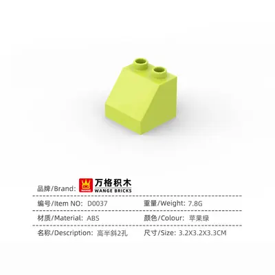 Wange China Building Blocks Large Particle Children's 2-6 Years Old Boys Educational Assembly Science Puzzle Toy High Half Slant 2 Holes - 10