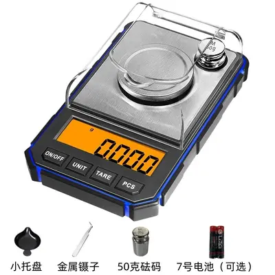 Precision digital scale small pocket mini scale milligram scale accuracy 50g/0.001g digital scale weighing device - 10