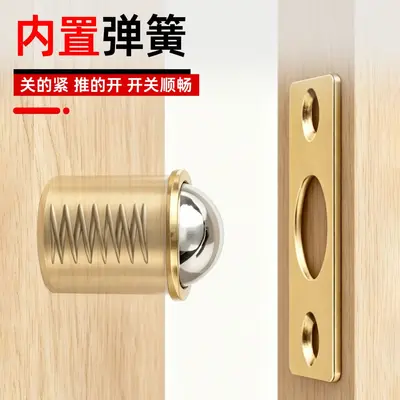 Pure Brass Magnetic Door Catch with Spring, Card Type for Wooden Doors