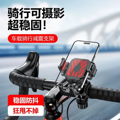 Anti-Vibration Phone Holder for Bicycles, E-Bikes and Motorcycles - 7