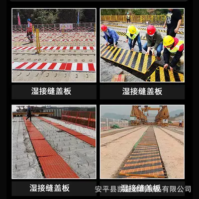 Bridge Expansion Joint Anti-Fall Safety Net for Wet Joints - 2