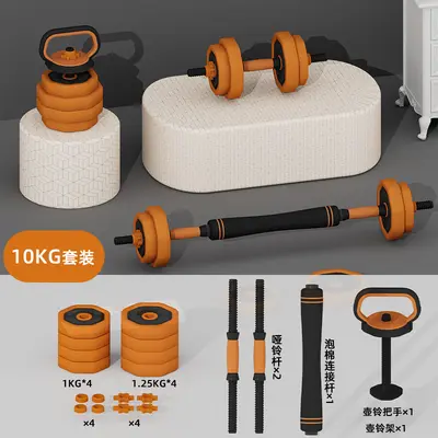 Kettlebell Barbell Set 5kg Pair, Quick-Adjust