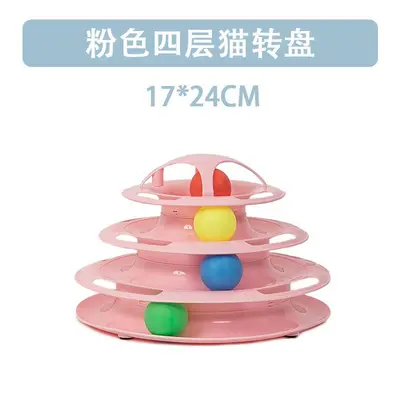 Cat Turntable Toy with Track Ball and Self-Play Cat Teaser Wand - 8