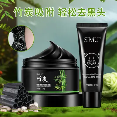 Bamboo Charcoal Peel-Off Blackhead Mask, Deep Pore Cleansing, Brush-On