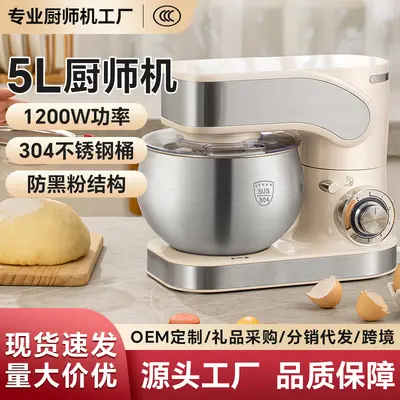 AUX Multi-function Household Kitchen Chef Machine Small Fully Automatic Whipping Fresh Milk Machine Countertop Dough Mixer US Standard
