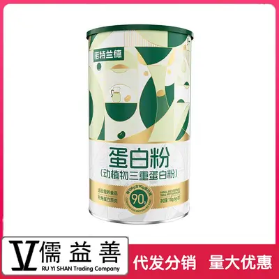 Animal and Plant Triple Protein Powder for Middle-Aged and Elderly - 1