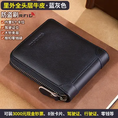 Genuine Leather Zip Wallet for Men with Coin Pocket and Card Holder - 13