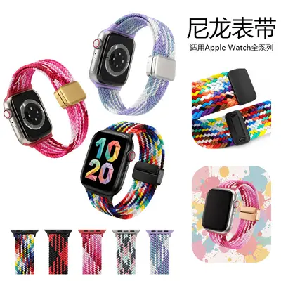 Apple Watch Naylon Örgü Kordon, Manyetik Toka, Huawei GT5 Uyumlu