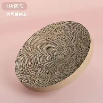 Round Cat Scratcher Toy with Cat Nest, Scratch-Resistant - 11