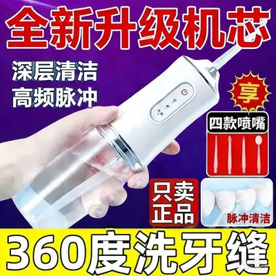 Original-Wasserflosser der sechsten Generation, tragbar, Modell 2026