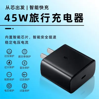 PD45W US Plug Charger for Samsung Phones, Samsung S25/S24 Phone Charger Head Set