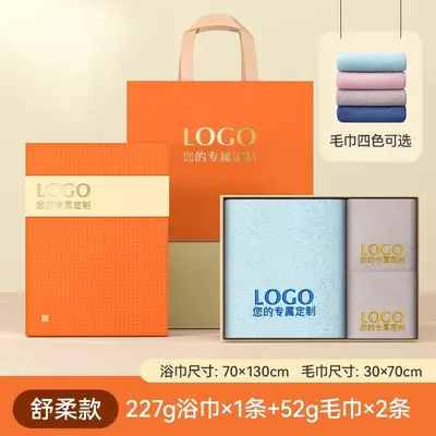 100% cotton 3-piece towel set customizable logo - 10