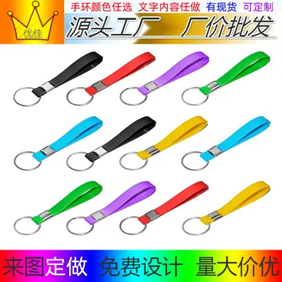Silicone Bracelet and Keychain, Rubber Bracelet Jewelry