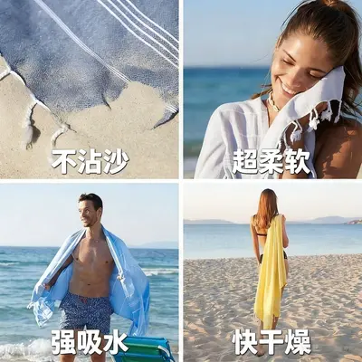 Turkish beach towel striped tassel towel quick-drying absorbent large size various styles wholesale custom logo - 4