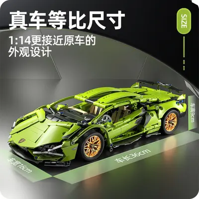 Lanbo Building Block Remote Control Sports Car Model Children's Toy - 5