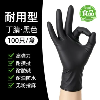 Black Disposable Powder-Free Nitrile Gloves, Food Grade, Oil and Water Resistant