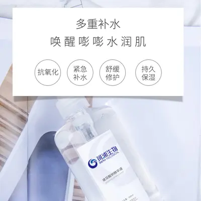 Kepu Hyaluronsäure-Essenz, mehrschichtig feuchtigkeitsspendend, feines Serum - 4