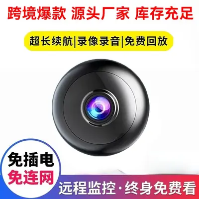 A9监控摄像头 跨境智能无线网络高清摄像机家用手机远程录音录像