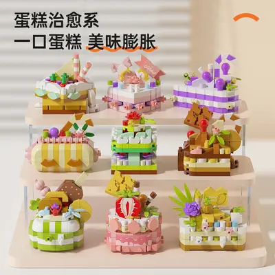 LEGO Compatible Dessert Party Series Cake Building Blocks for Kids