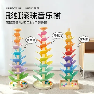 Grenzüberschreitende Holzdekorationen Regenbogen-Musikbaum Kinder Lernspielzeug Baby Wegmontage Bausteine Frühförderung kleine Geschenke - 2