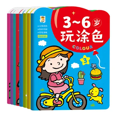 Kinder-Aufkleber-Lernbuch - Konzentrationstraining mit Cartoon-Stickern - 10