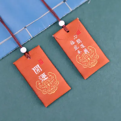 Duftbeutel im chinesischen Stil mit Stickerei, Glücksbringer-Amulett