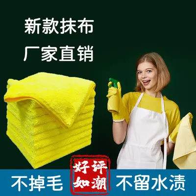 Double-Sided Thickened Cleaning Towel, Lint-Free, for Household, Glass and Car - 3