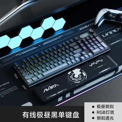 Forerunner V102 mekanik hisli klavye mikro toz tarafı kazınmış e-spor oyunu adanmış fare seti bilgisayar ofisi - 7