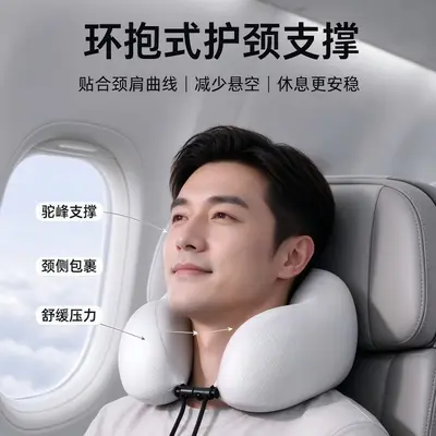 新款冰锦足球纹u型枕便携可拆洗舒适旅行枕出差必备记忆棉u型头枕