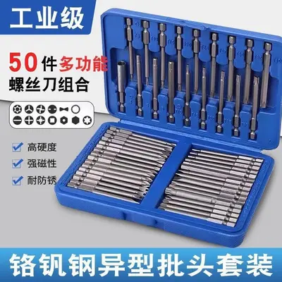 Electric Screwdriver Bit Set Various Heads - 1