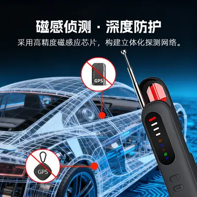 T06 camera detector anti-eavesdropping device - 3