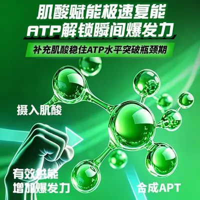 源头厂家一水肌酸99% 高纯度肌酸粉成人学生宿舍健身增肌运动训练