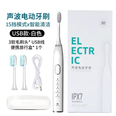 Vibrating Sonic Electric Toothbrush with Water Flosser, Rechargeable - 3