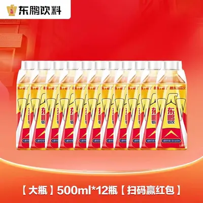 Dongpeng Enerji İçeceği, Vitaminli, 250 ml x 24 Kutu - 11