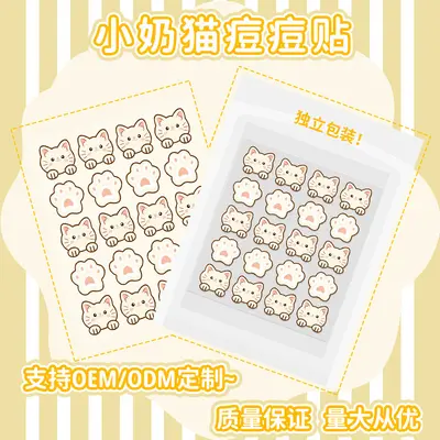 Hydrocolloid Acne Patch, Essential Oil, Cat Pattern