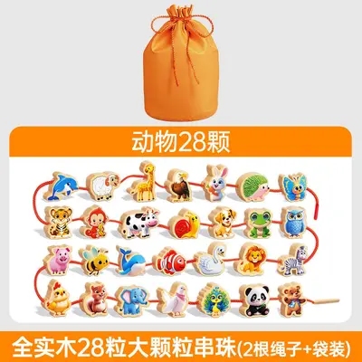 Solid wooden beaded educational toys for babies and children, Montessori concentration training for early education, string threading teaching tools for babies aged 0 to 1-3 years. - 7