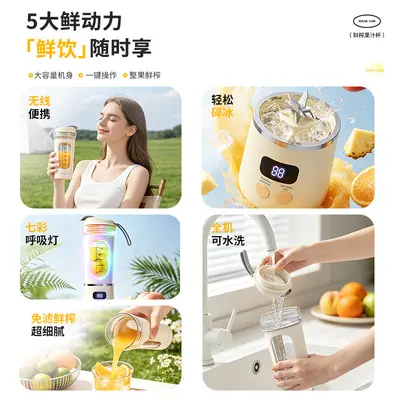 Portable Electric Juicer Ice Crush Blender