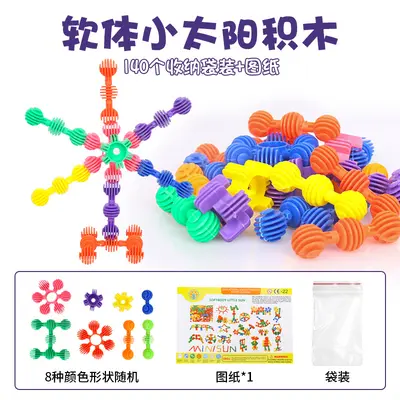 Building blocks toy sunflower for kindergarten - 12