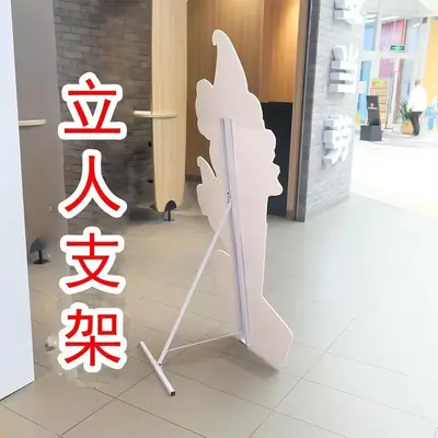H-Shaped Iron Portrait Stand with Square Tube for KT Board Display