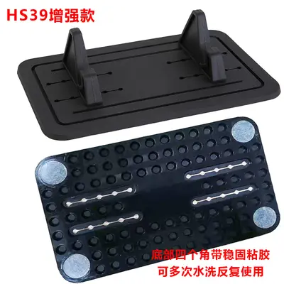 Center Console Car Phone Holder with Adhesive Non-Slip Pad and Silicone Support - 7