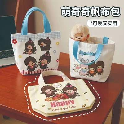 Cartoon Cute Monchichi Canvas Tote Bag Japan Korea Style Adorable Fun Monchichi Print Hand Bag Casual Large Capacity Bag