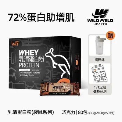 WFH Wilderness Whey Protein Powder 5.3 lbs, Muscle Building