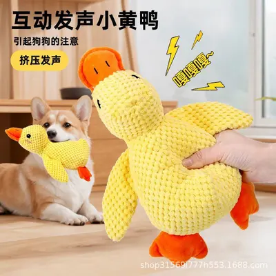 Durable Rubber Bone Squeaky Dog Chew Toy - 11