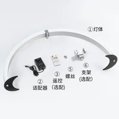 Foldable Half Moon Beauty Lamp, Shadowless Table Lamp, Portable - 7